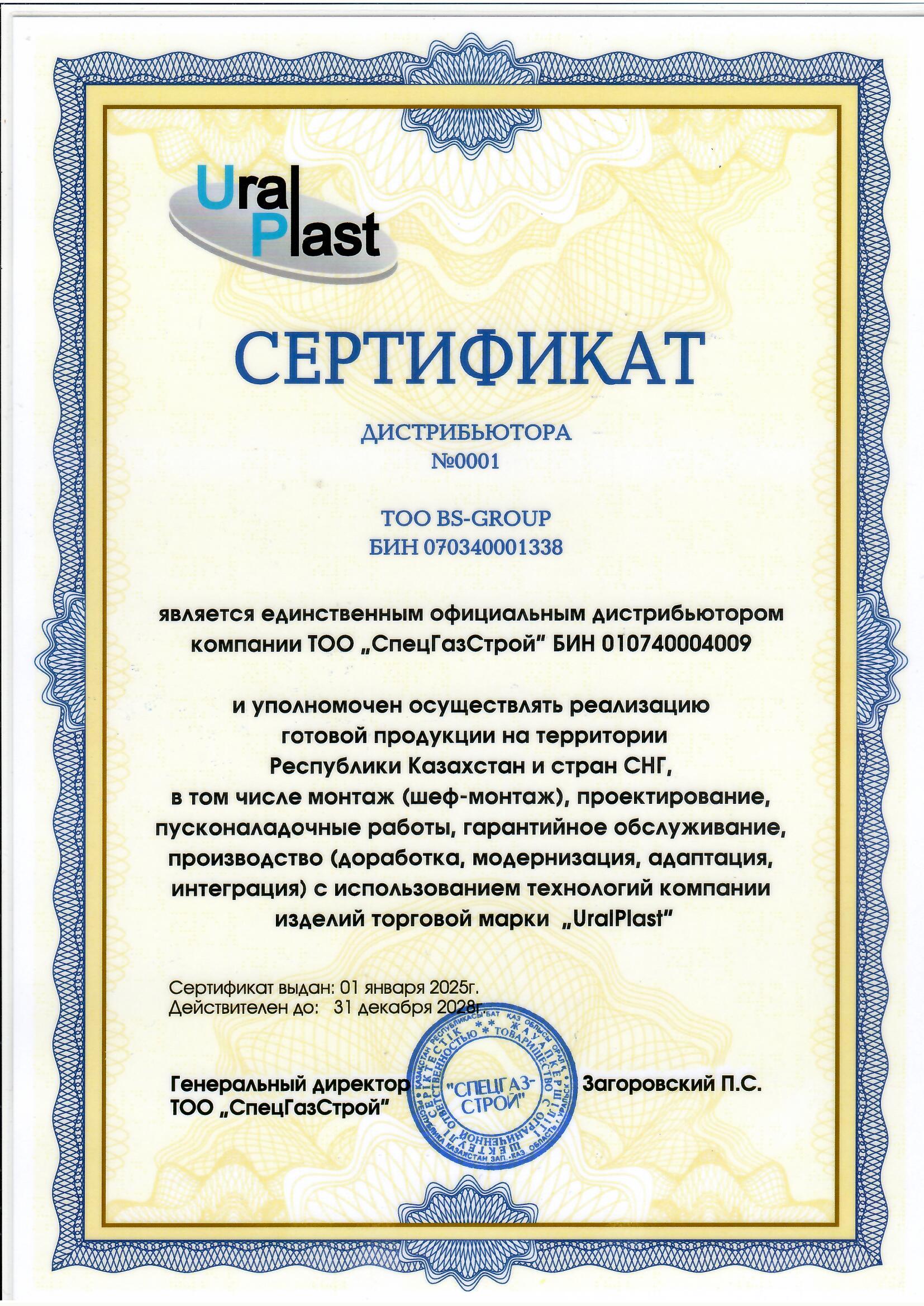 BS-GROUP